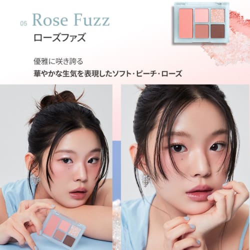 himce ALL-ROUND EYE PALETTE All-round eye palette (05 ROSE FUZZ)