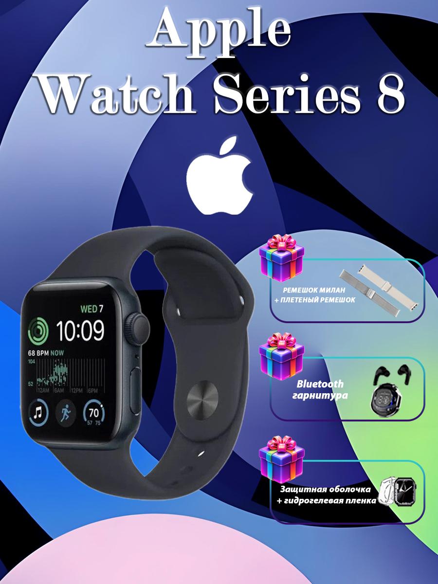 

Apple Watch Series 8 версия GPS версия США поддерживает русский 45mm чёрный