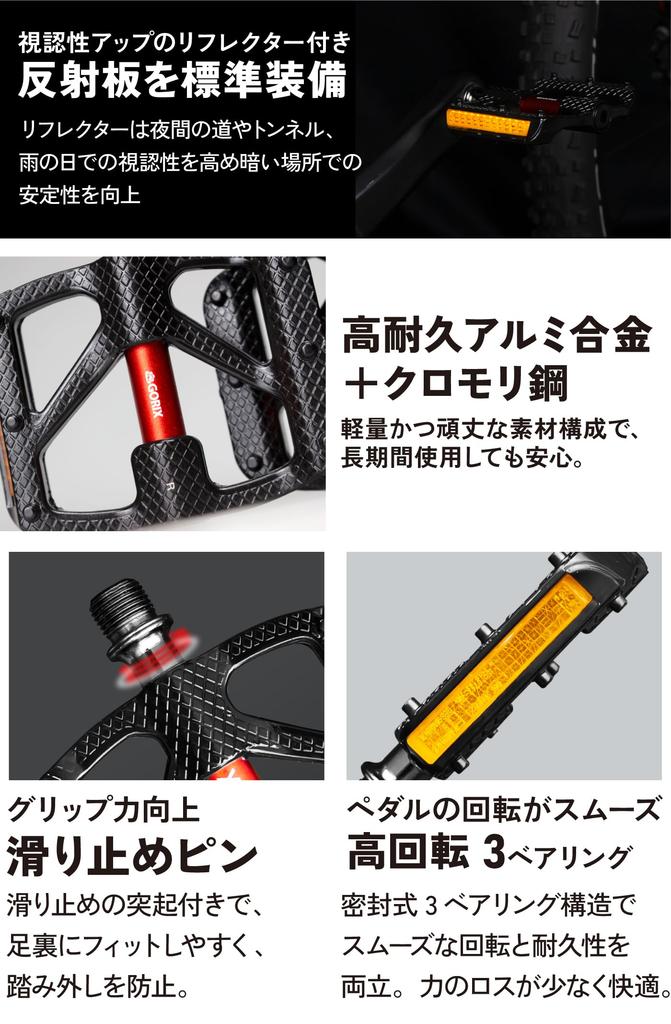GORIX Bicycle Pedals Wide Flat Pedals Red Pedal Red Suitable for Road Cross and Other Bicycles (Gorix) - Ultra-lightweight Aluminum, Thin, (GX-FY610)
