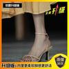 Slim heel sandals women's summer 2025 irregular square head soft sole crossed thin strap open toe one-word strap high heels