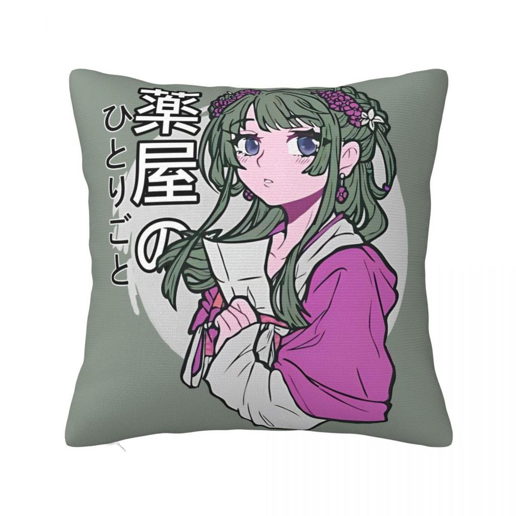 Apothecary Diaries Maomao Shy Anime Girl Trending Waifu Pillow Cases Cushion Cover Decor Throw Pillow Case Cover for Car 18