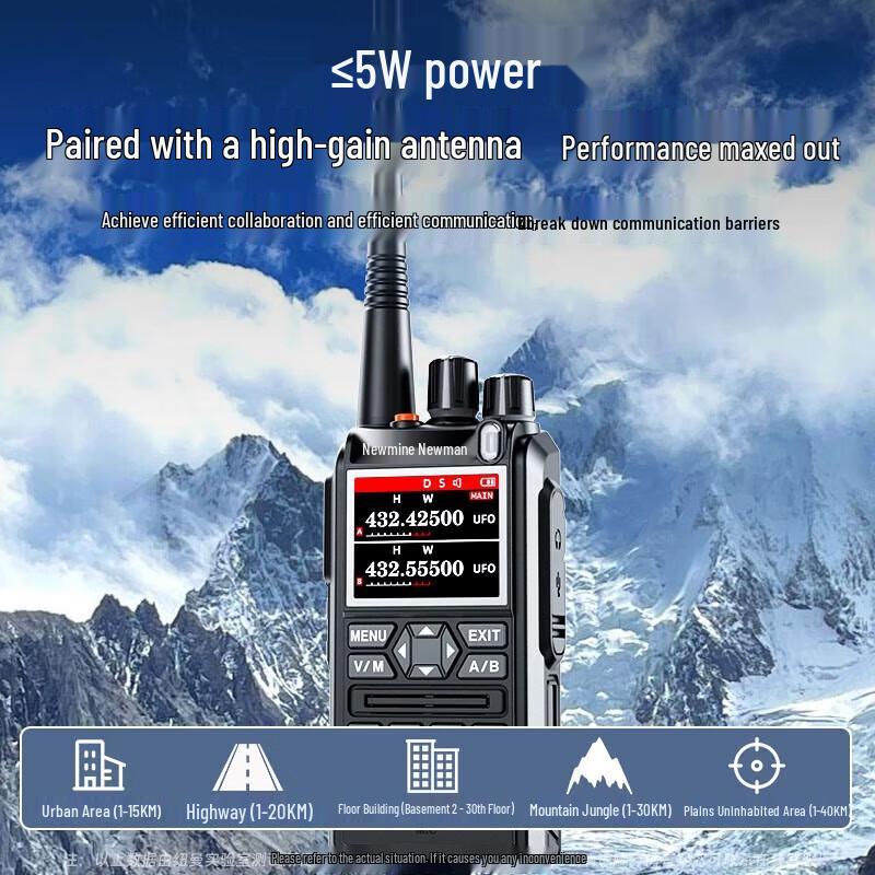 

Newmine UV8900 Long-Range Full-Band Waterproof Walkie-Talkie (CN version)