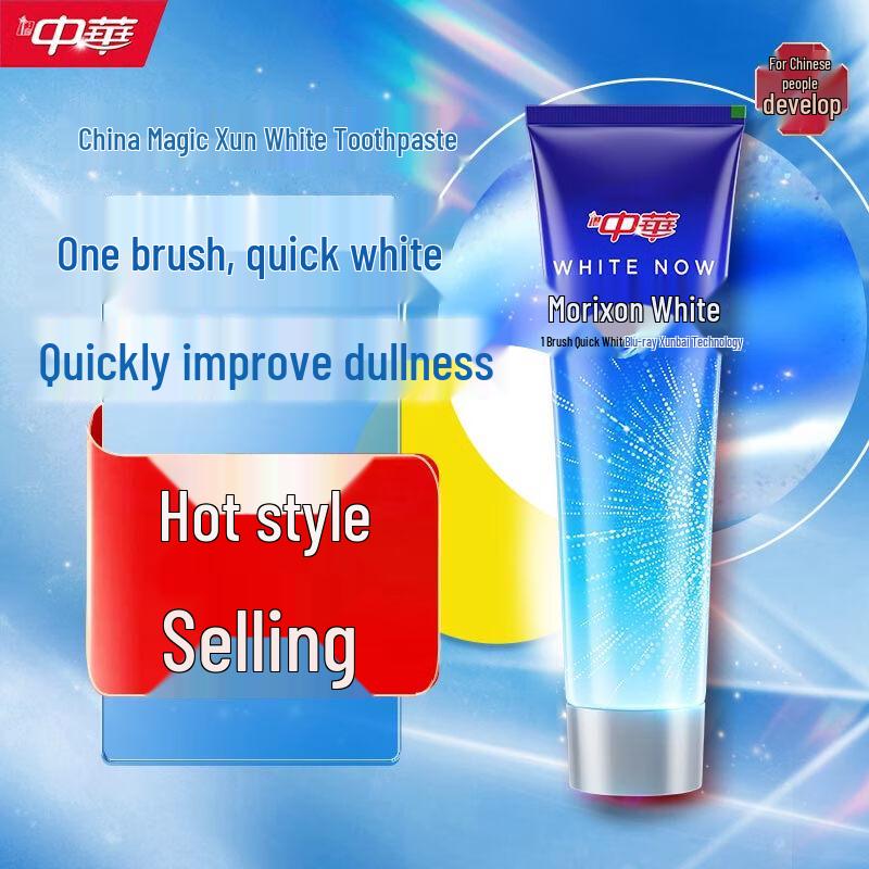 Zhonghua Magic White Rapid Whitening Toothpaste