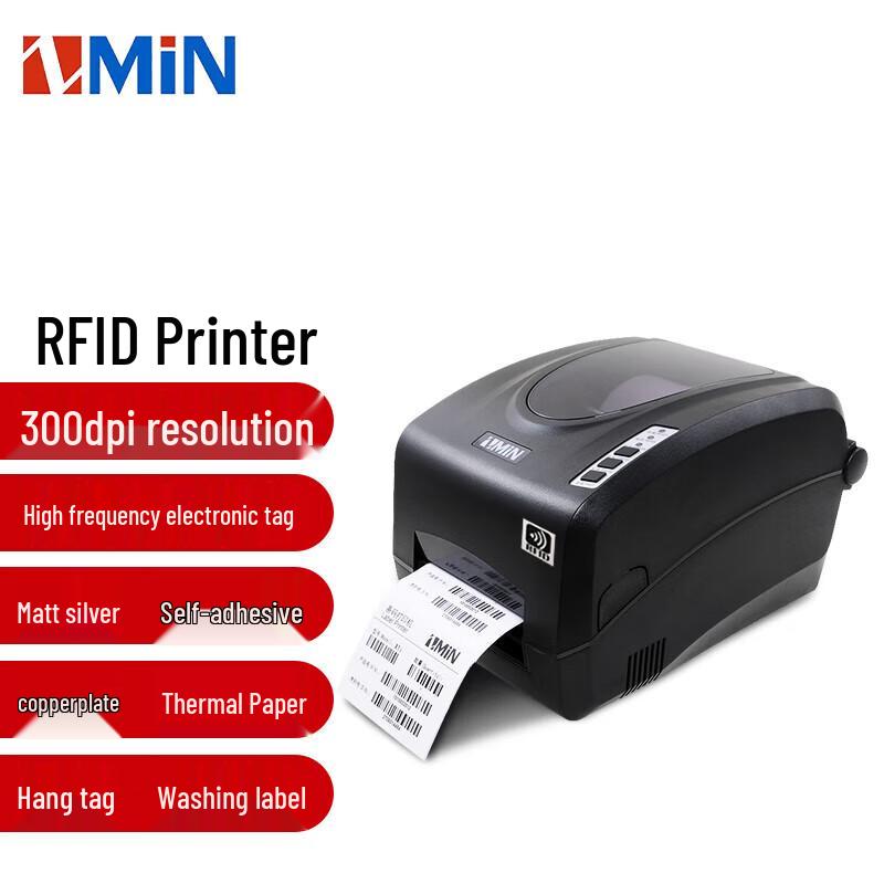 ZMiN X1iC RFID & QR Code Thermal Transfer Label Printer