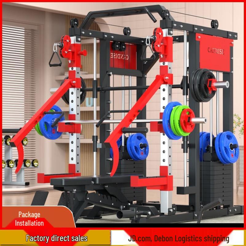 Aichen All-in-One Comprehensive Smith Machine Power Rack