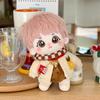 Ten Diligent Days 20cm Cotton Doll Zhuo Yuan Plush Toy Festival Gift