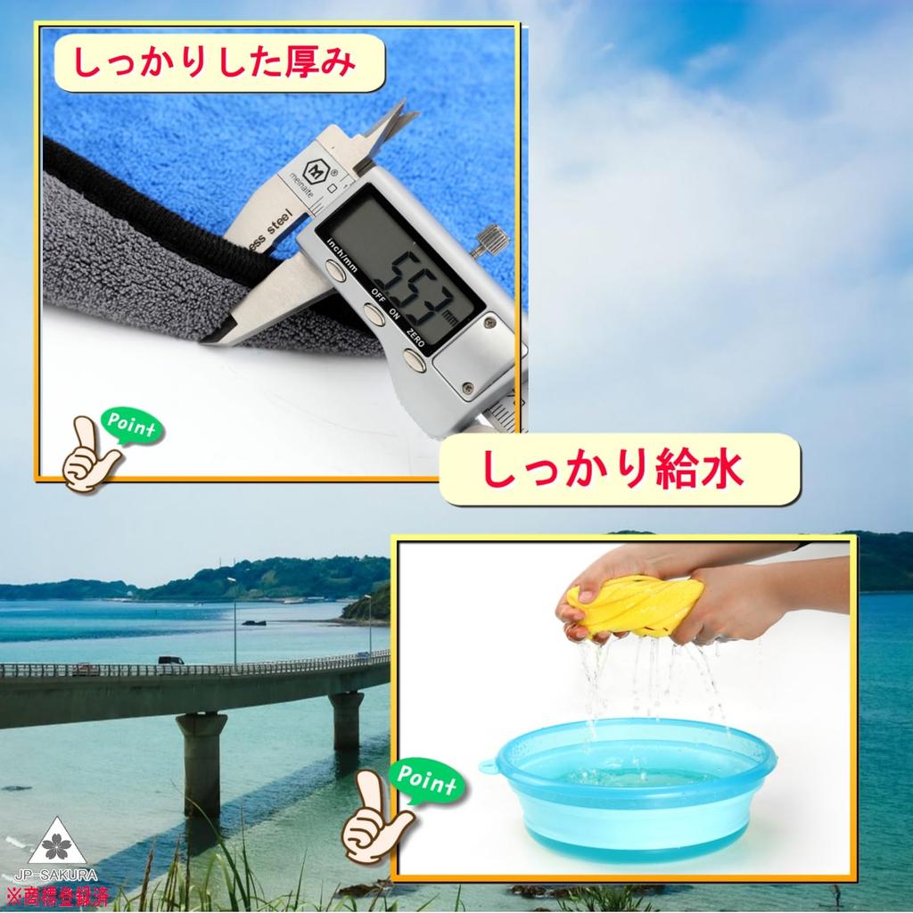Easily Grab Reduce Fish and Perfect for Fish Fishing Fishing Rod Fishing Fish Fish, Odor, Strangling. Grip, Tackle, Pliers, Wipe, Grip, Grip,