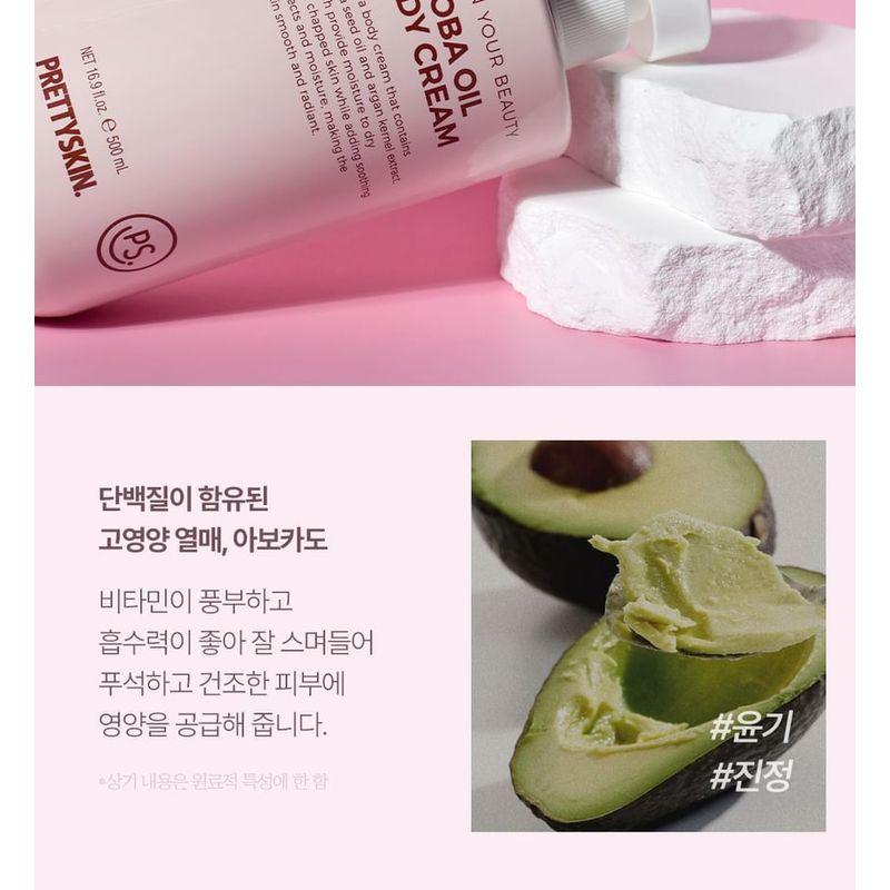 Schöne Haut - Designen Sie Ihre Schönheit Jojobaöl Körpercreme