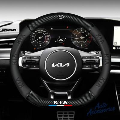 Accesorios Interior – Forros para volantes y tiradores