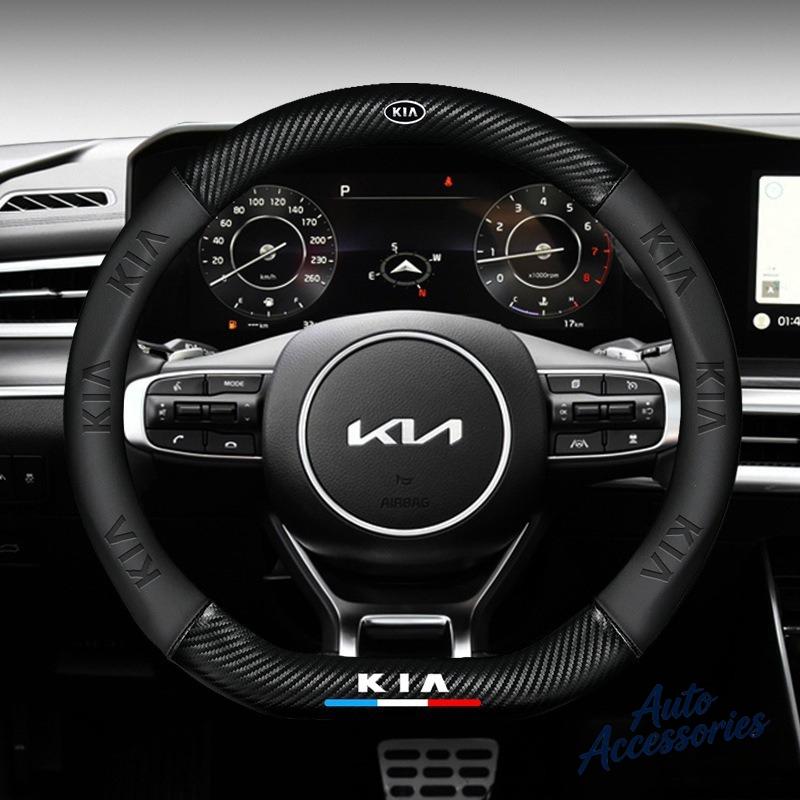 ABCDGA1 Carbon Fiber Leather Car Steering Wheel Cover AntiSlip for KIA Sportage Ceed Sorento Cerato Optima Picanto Rio Soul K3 K5 Stonic