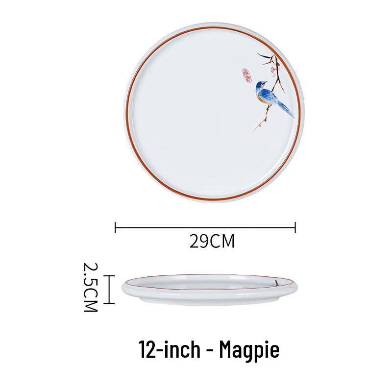 Jingdian Guangnian Ceramic Steak Plate