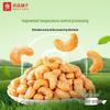 Liangpinpuzi Premium Roasted Nuts & Snacks