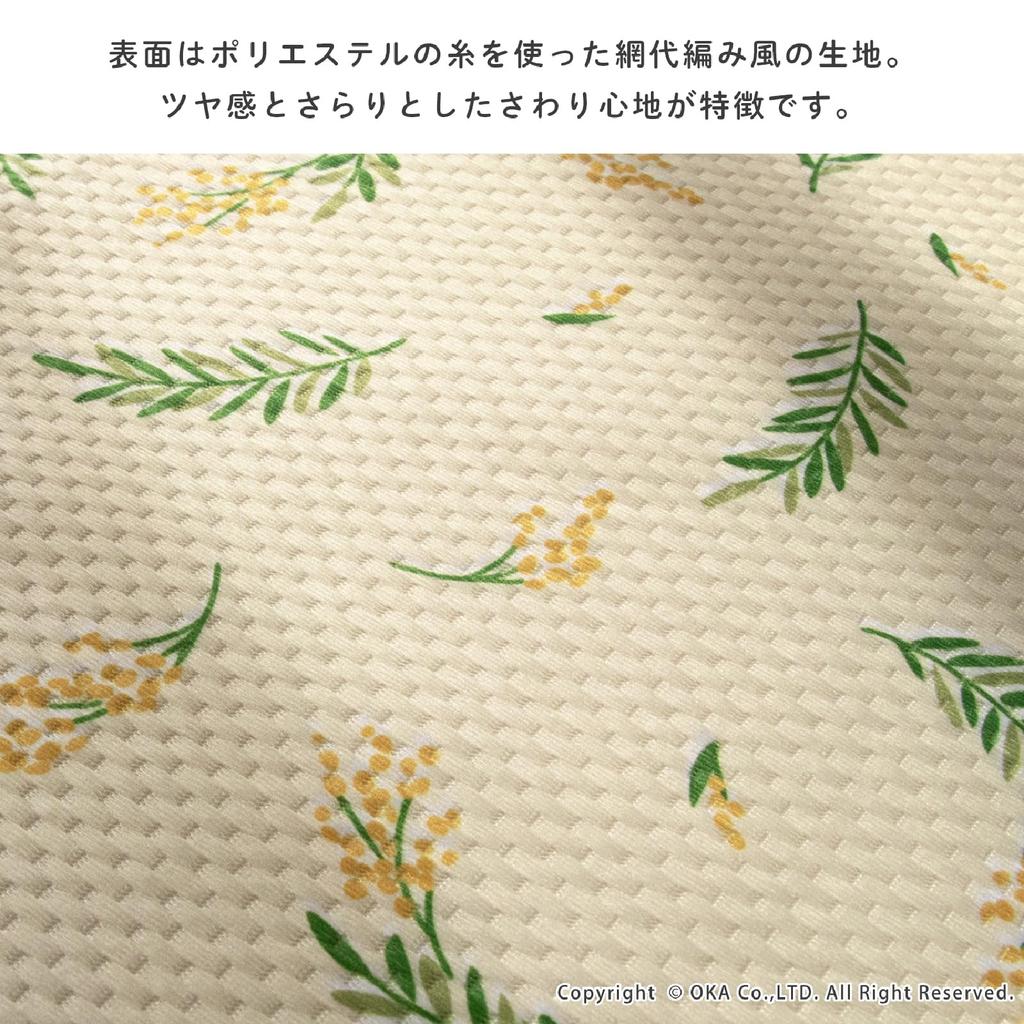 OKA Absorbent Dish Drying 30cm X Mimosa Bouquet Dish Drying Floral Nordic Mat, Approx. 40cm, Yellow, (Absorbent Mat, Print, Style, Washable)