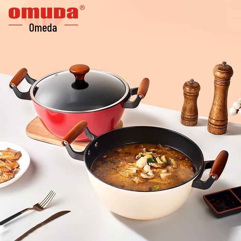 OUMEDA Enamel Cast Iron Multi-Purpose Pot