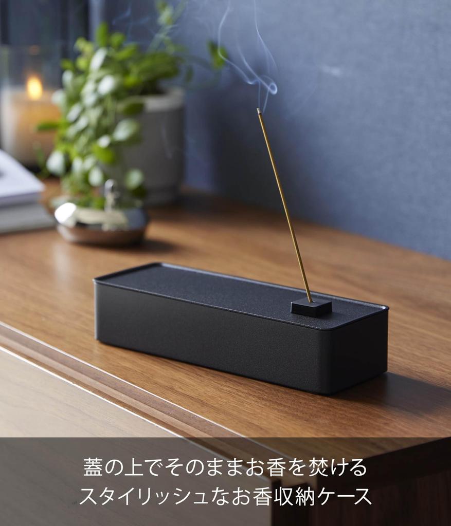 Yamazaki Jitsugyo Incense Storage Case Black X X Tower Tower Incense Holder Incense Holder 1870 Body W20.2 D7.2 H4.4cm