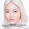 Shu Uemura Bright Cleansing Oil 450ml Make-up-Entferner Reinigungsöl Kein zweifaches Reinigen erforderlich Porenreinigung Mitesserentfernung Authentisches Produkt