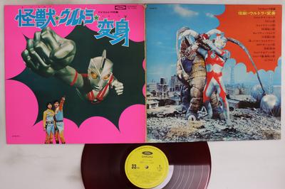 LP Record TOKUSATSU Kaiju Ultra Henshin TC7003 TOSHIBA Japan AnimeGame Used