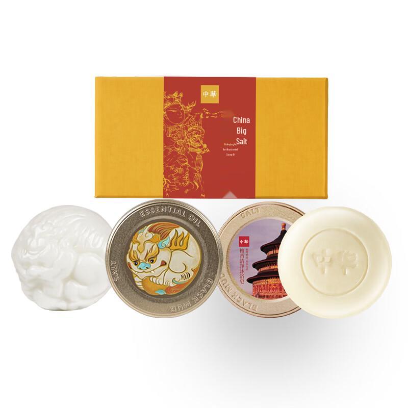 Zhonghua Da Yan Fu Le Cleansing Soap Gift Set B