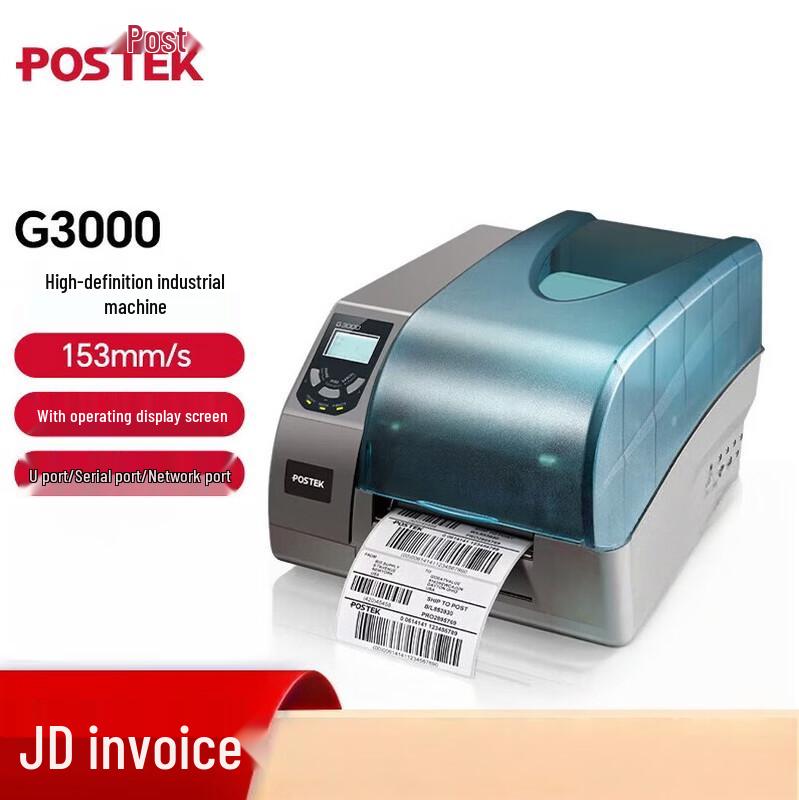 POSTEK G3000 Industrial Thermal Transfer Label Printer