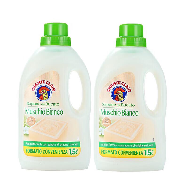 Briochin Marseille Laundry Detergent