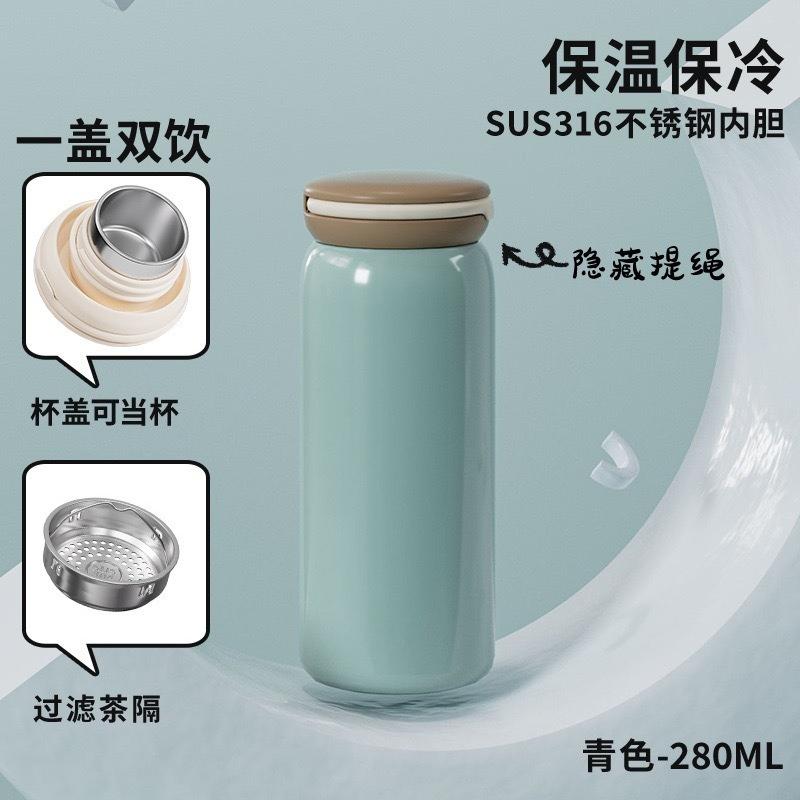 316 Stainless Steel Student Insulated Cup - 7oz/10oz Mini Pocket Water Bottle - Outdoor Sports Portable Cold/hot Water Bottle