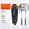 WEZHO Badminton Racket Set - Aluminum Alloy