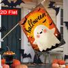 2D Flat - 2D Flat Halloween Ghost Bat Garden Flag X 2 (6)  Outdoor Garden Flag, Double-Sided Home Decoration Courtyard Decoration Lawn Decoration Sole