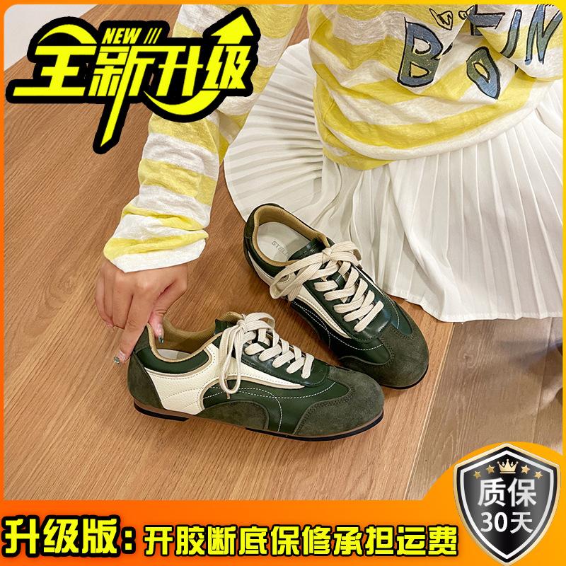 Retro contrasting color flat-bottomed German training shoes women's 2025 new autumn and winter casual Jersey style sports casual Forrest Gump board