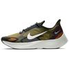Vapor Street Peg Cargo Khaki BV7724-300