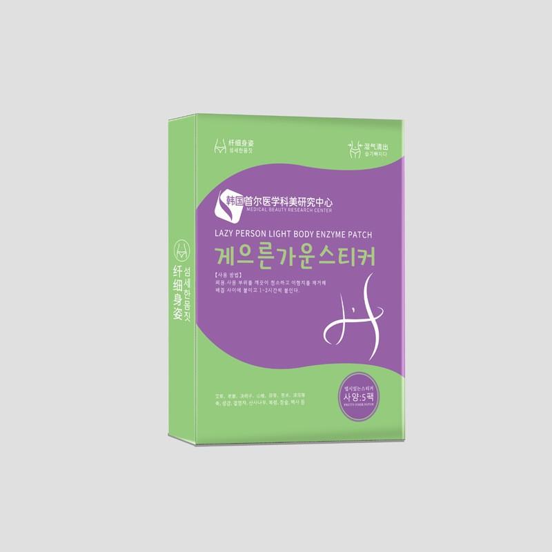 Slimming Detox Patches: Burns Fat, Shapes Body, and Reduces Skin Sagging