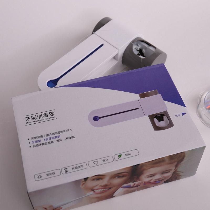 UV Toothbrush Sterilizer & Holder with Automatic Toothpaste Dispenser