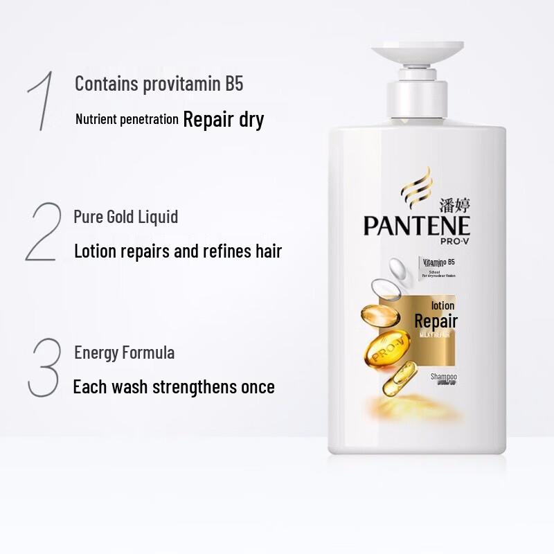 Pantene Pro-V Lotion Repair Shampoo & Conditioner Set with Cooling Shower Gel