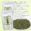 Green tea leaves Yame Sencha Gold 1 kg (500g x 2 bags) home use workplace office Iwasakien Seicha 100