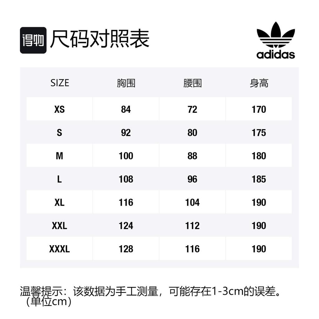 Adidas Originals T Shirt Men's White GK5920