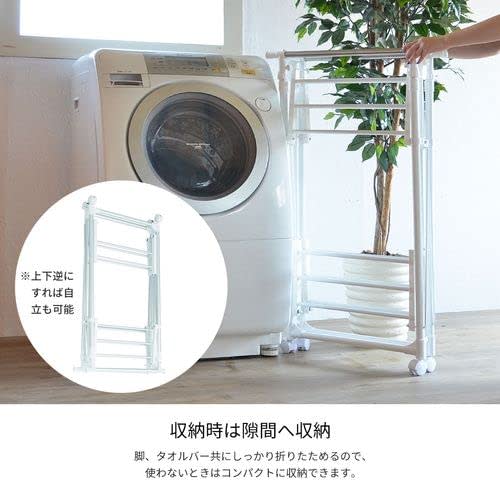 B.B Furnishing One-Touch Storage Laundry Drying Rack (Black) Width 630-1055mm X Depth 510mm X Height 1020-1690mm