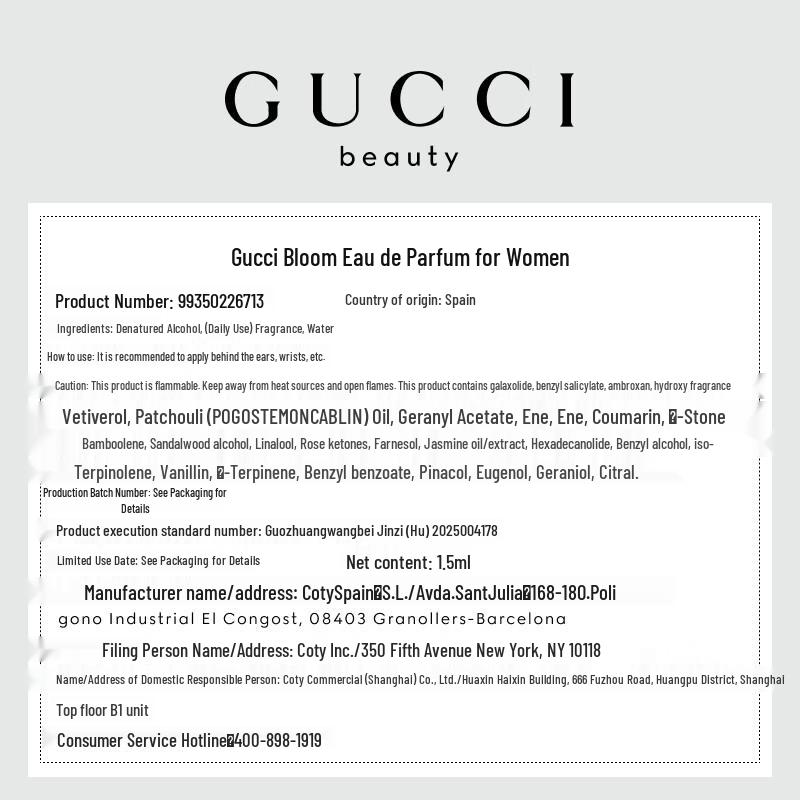 Gucci Fragrance & Makeup Sample Set