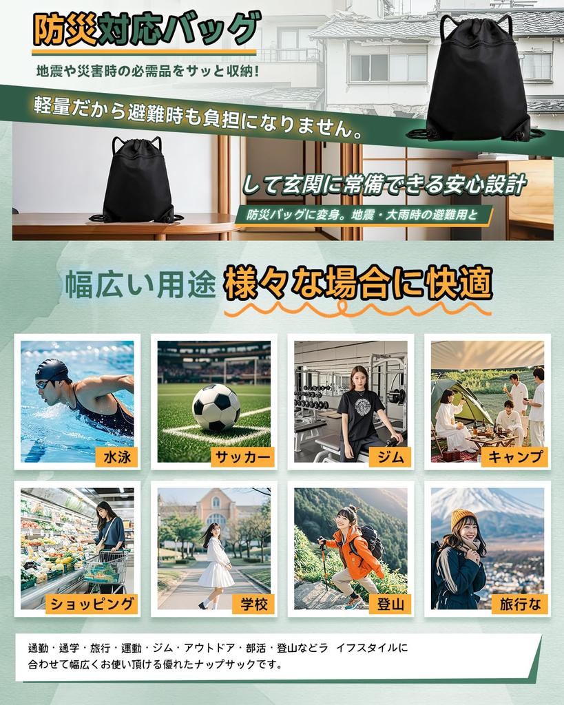 LIKENNY Gym Pool with Shoe for and Outdoor Activities Sack, Backpack, Knapsack, Bag, Waterproof, Lightweight, Foldable, Multifunctional, Storage,