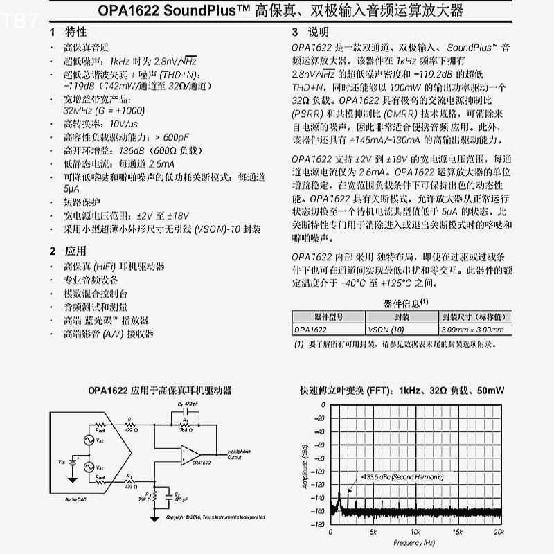 HiFi Class Dual Operational, Single Unit Low Distortion OPAMP High Performance OPA1622 Amplifier Chip