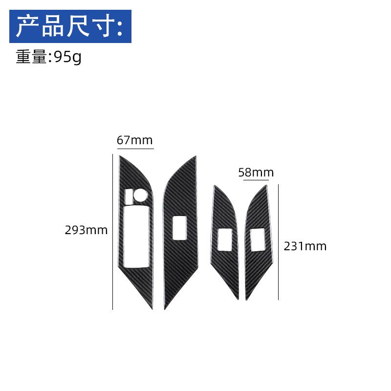 For 15-21 Toyota Hirax Car Interior Guangzhou Carbon Fiber Door Lifting Window Panel Decoration