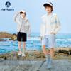 Navigare Boys' Hooded Sun Protection Jacket
