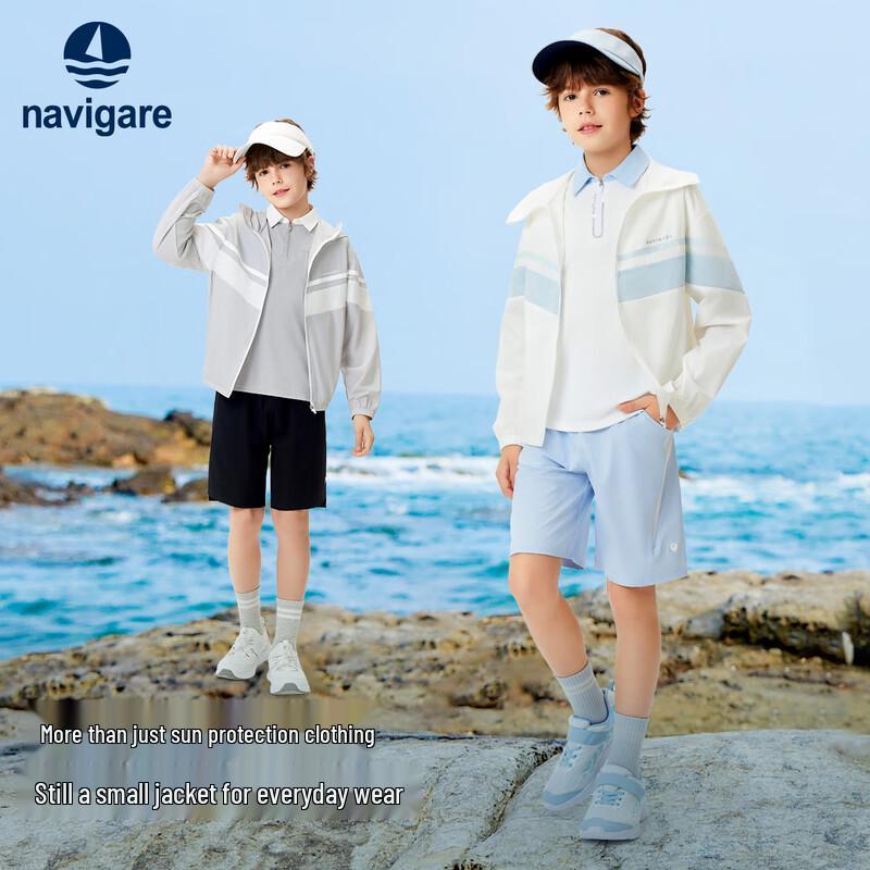 Navigare Boys' Hooded Sun Protection Jacket