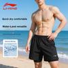 Li-Ning Summer Running Swimming Fitness Marathon Quick-Dry Breathable Lined Fake Two-Piece Anti-Embarrassment Two-In-One Sports Shorts ASLT121