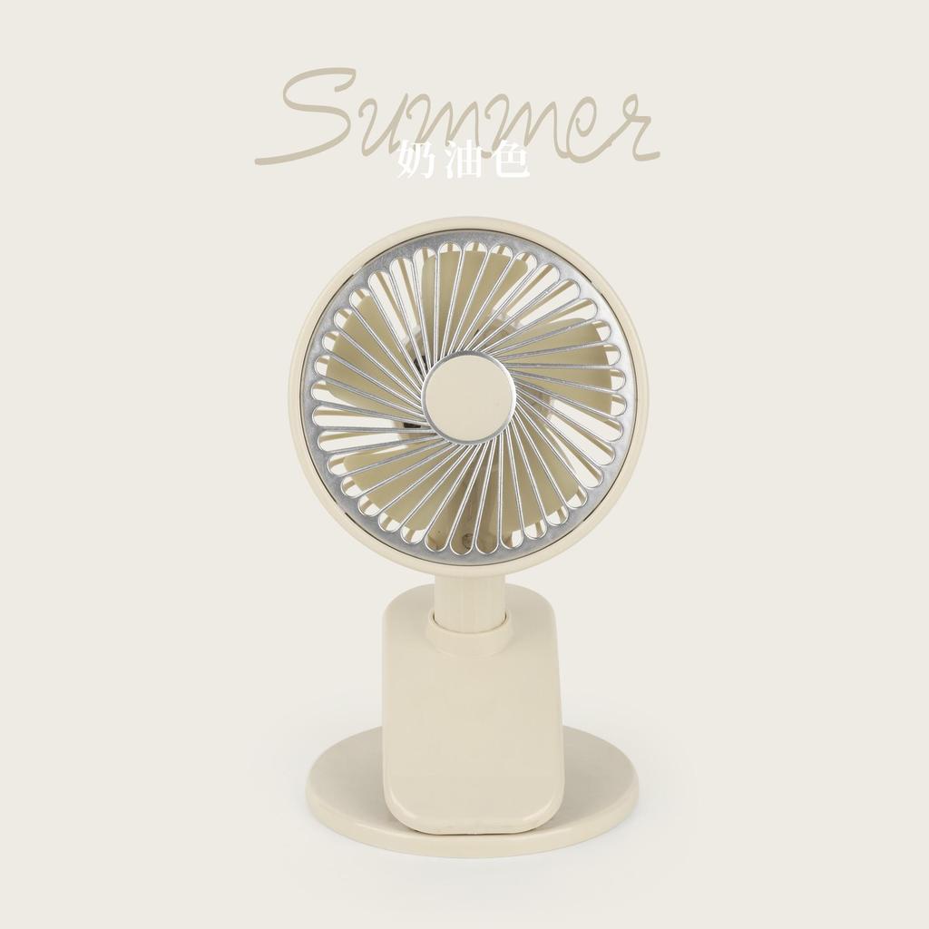 Retro Cream Solid Color Clip-On Desktop Fan with Light - Rechargeable Three-Speed Bedside Fan