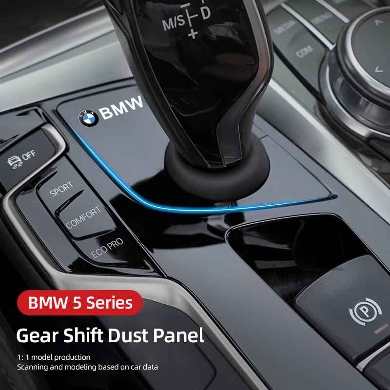 Car Gear Shift Panel Trim Dustproof Cap Cover Auto Decoration Interior Accessories For BMW Series 5 6 G30 6GT G32 Stickers xh6