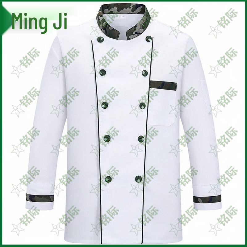 Professional Chef Uniform 4-Piece Set