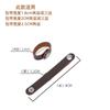 2026 Genuine Leather Strap Adjustment Buckles, Strap Shortening Clips, Fixed Fastener Accessories for Leather Handbags