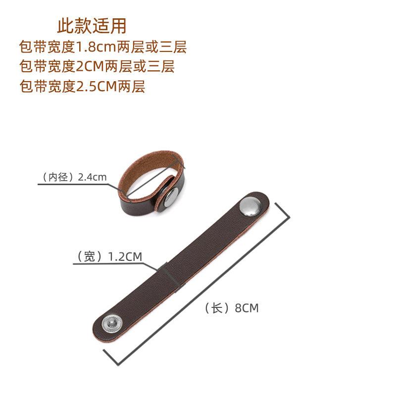 2026 Genuine Leather Strap Adjustment Buckles, Strap Shortening Clips, Fixed Fastener Accessories for Leather Handbags