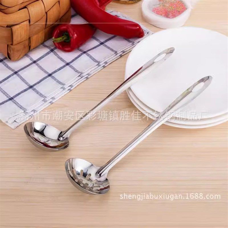 Household Hot Pot Spoon, Stainless Steel Spoon, Thickened Soup Spoon/Skimmer, Hot Pot Spoon 201 Hot Pot Spoon