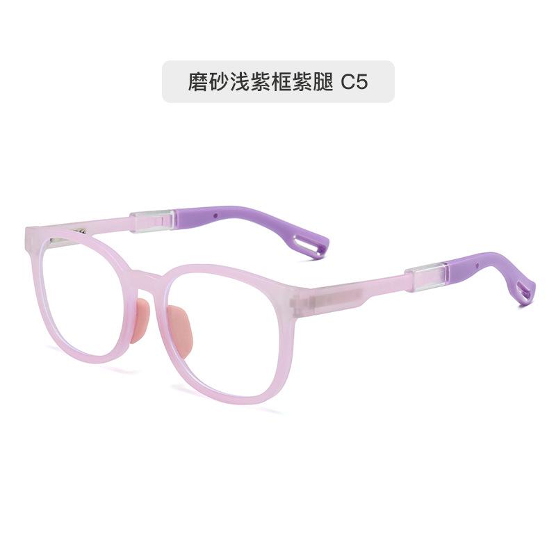 Children'S Glasses Tr90 Glasses Frame Male And Primary School Students Anti-Blue Light Frame Female Myopia Advanced Glasses