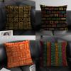 African Tribal Pattern Pillow Case Pattern Printed Pillowcase For Living Room Sofa Cushion Cover  Bedroom Decor